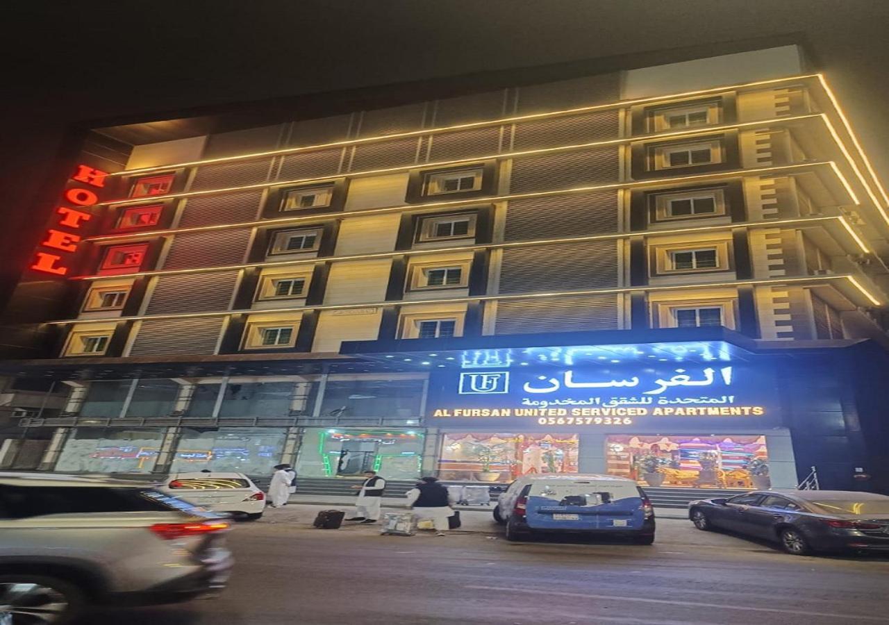 فندق الفرسان المتحدة فرع الفيصلية